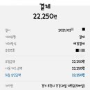 CU이편한온수점 이미지