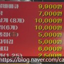 켄터키숯불바베큐