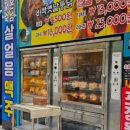 손영환비빔국수칼국수서창직영점 이미지