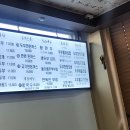 삼대째 손두부 티스토리