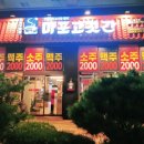 마포고깃간 이미지