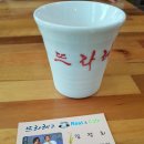 뜨라레2 이미지