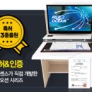 아이센스PC방 이미지