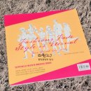 마이데일리룩 이미지