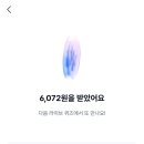 아모레이마트 - 오산시 경기대로 181 | 아모레이마트