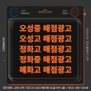 오성고등학교매점