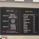 [성남 도촌]리틀비틀 키즈카페 도촌점::배달음식이 가능한 가성비 동네 키즈카페