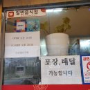 7길 돼지국밥 이미지