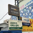 동서울모터스 이미지