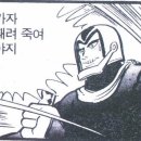 땡스킴