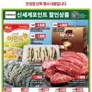 (주)미트패밀리 네이버블로그