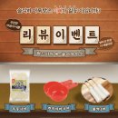 이삐마켓 이미지