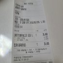 빽보이피자우 이미지