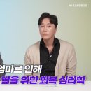 [양브로의 정신세계]이런 분은 애 낳지 마세요❌ 정신과 의사가 말하는 나르시시스트 부모 특징 이미지