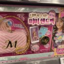 이마트 펜타포트점 | [이마트 천안 펜타포트점] 어린이날 선물 후기