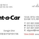 동진자동차유리 - 춘천시 공지로 498-1 | 동진자동차유리