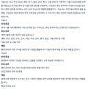 기술사와 기능장의 업무차이 이미지