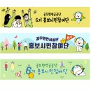 공단6로 R 이미지