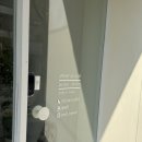 GS25 익산무왕로점 | 익산페이스왁싱 :: 꼼뷰티 [헤어라인, 이마 왁싱 시술 후기]