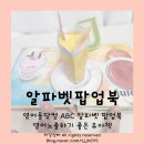 영어몰닷컴 이미지