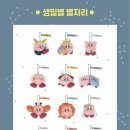 분홍별스토어 | 커비 팝업 꿀팁! 한정판 굿즈 주말 이벤트 용산 아이파크몰 Kirby PopUp