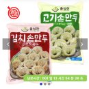★주말특가★[올심찬]★만둣국에 딱!★김치+고기손만두 1.2kg*2봉(1봉당 약 43개) 이미지