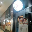 호반수산