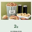 백억커피 - 파주시 청암로17번길 61 | 백억커피