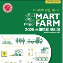 (주)한국농업농촌센터 이미지