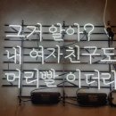 맷블랙헤어 네이버블로그