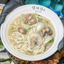 임대장 평택소사벌점 | 맛집 임대장 평택소사벌점 가격