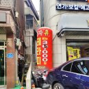 군자휴테라피 | [군자] 저렴한 가격으로 마사지를 받을 수 있는 군자휴테라피 후기!