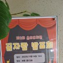 온의유치원 이미지