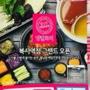 영 복사
