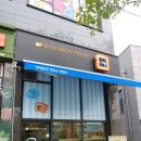 블럭제빵소경기광주역점