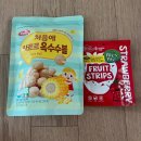 고퀄리티 물품으로 구성된 베베하우스 9월 베베박스 당첨 후기