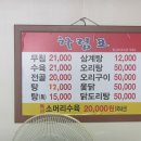 사철식당 이미지