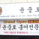 현창수산 - 고흥군 | 현창수산