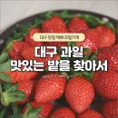 맛있는밭을찾아서