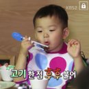 고기홀릭 이미지