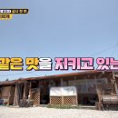 찌개통 이미지