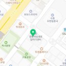 법무사안규채사무소 이미지
