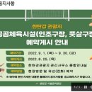 한탄강관광지 이미지