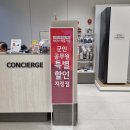 베스트샵여좌점
