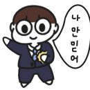 수제청담 네이버블로그