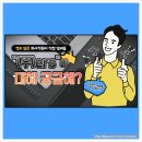 (주)이알에스 네이버블로그