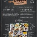 카페 창업과정(저녁반) 이미지
