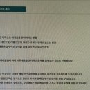 독공 전산회계 1급 필기 이미지