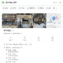 육가대표 양주 숯불생고기맛집 방문 후기