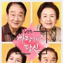 사랑해요 당신 이미지